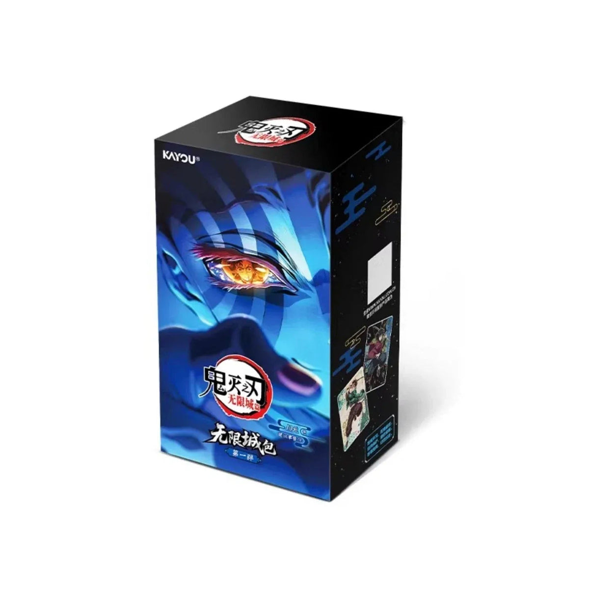 Demon Slayer: Kimetsu no Yaiba Infinity Castle Movie-Collectible Cards-Infinity Castle Edition-001-NA - Kayou