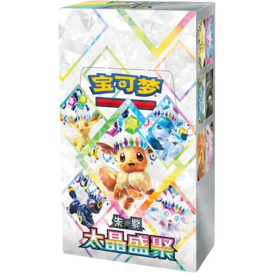 Pokemon TCG - Terastal Grand Gathering CSV9.5C Booster [Simplified Chinese]