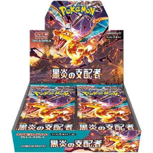Pokémon TCG - Ruler of the Black Flame SV3 Booster Box - Japanese - SINGLE PACK