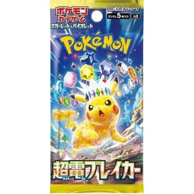 Pokémon - TCG - Super Electric Breaker SV8 Booster Pack - Japanese Pokémon TCG