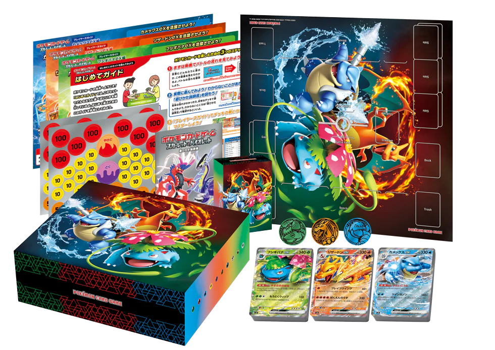 Japanese Special Deck Set ex Venusaur・Charizard・Blastoise