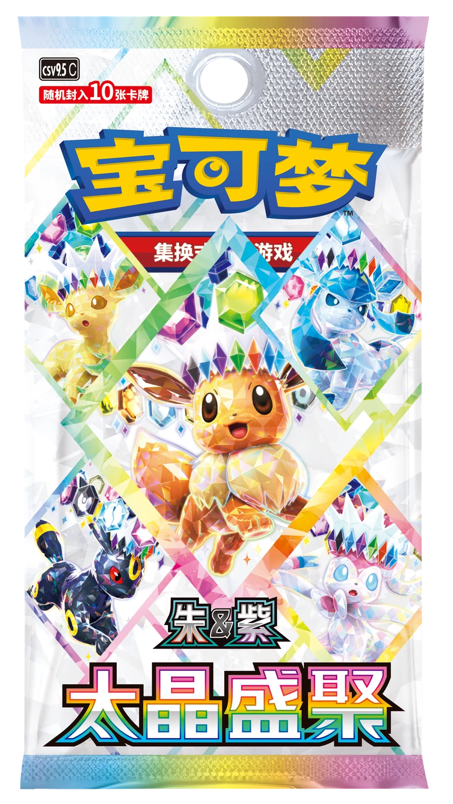 Terastal Grand Gathering [CSV9.5C] Single Booster Pack