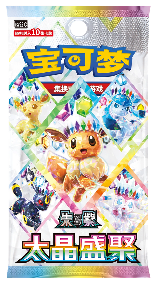 Terastal Grand Gathering [CSV9.5C] Single Booster Pack