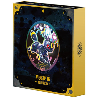 Pokémon TCG: Terastal Gathering Umbreon Binder Set - Simplified Chinese