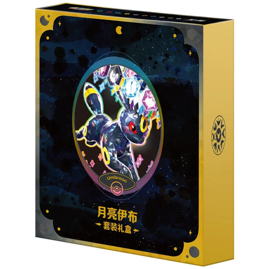 Pokémon TCG: Terastal Gathering Umbreon Binder Set - Simplified Chinese
