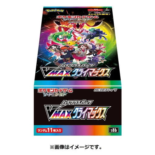 Pokémon VMAX Climax Japanese Booster Box