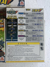 Load image into Gallery viewer, RETRO Beyblade Original Sonokong Takara Dranzer V A-47
